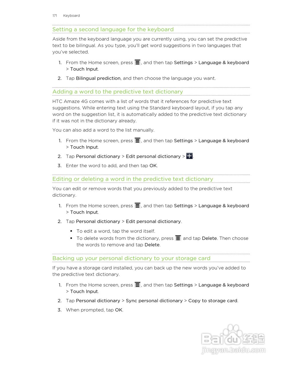 多普达HTC Amaze 4G手机说明书:[18]