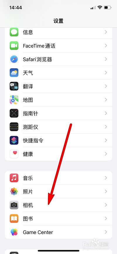 iphone13录制视频怎么设置分辨率