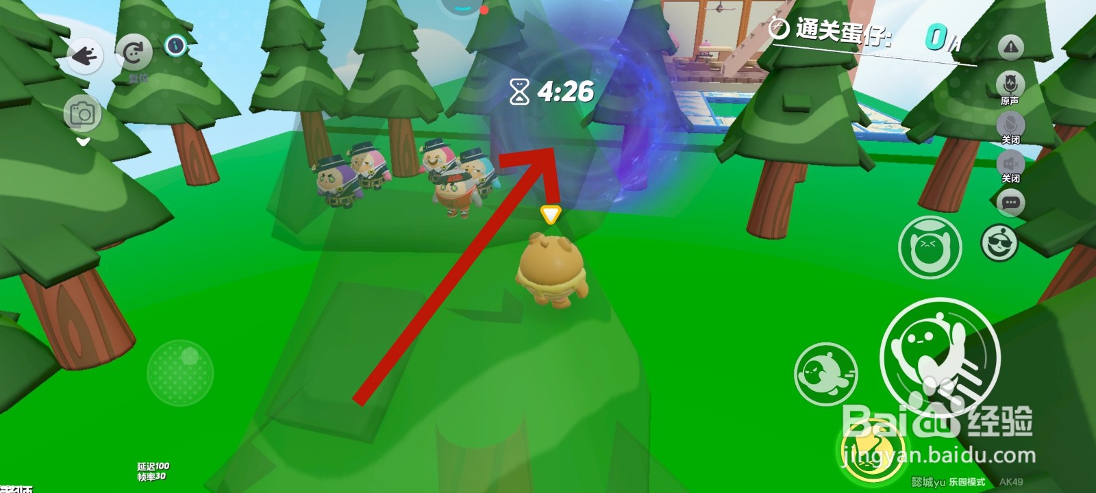 蛋仔派对游戏中穿越小树林的教程