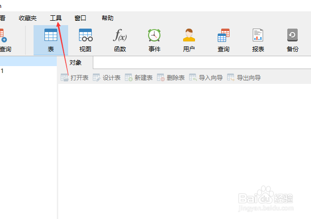 Navicat Premium 12怎么显示工具栏标题设置