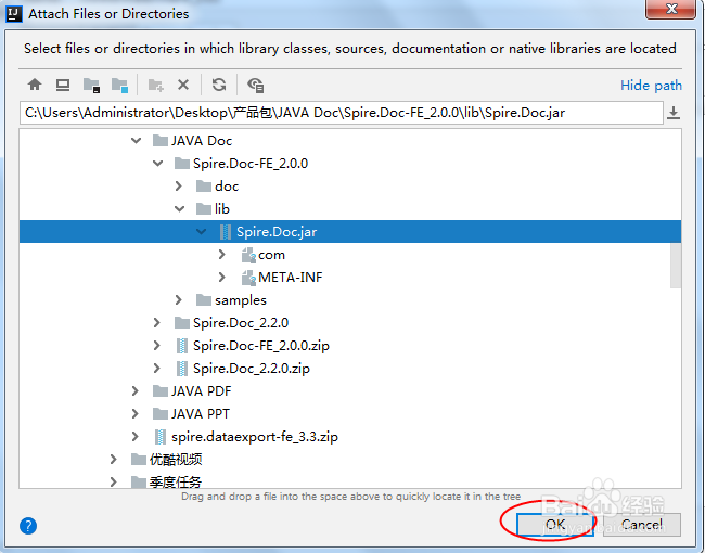 Java 删除Word水印