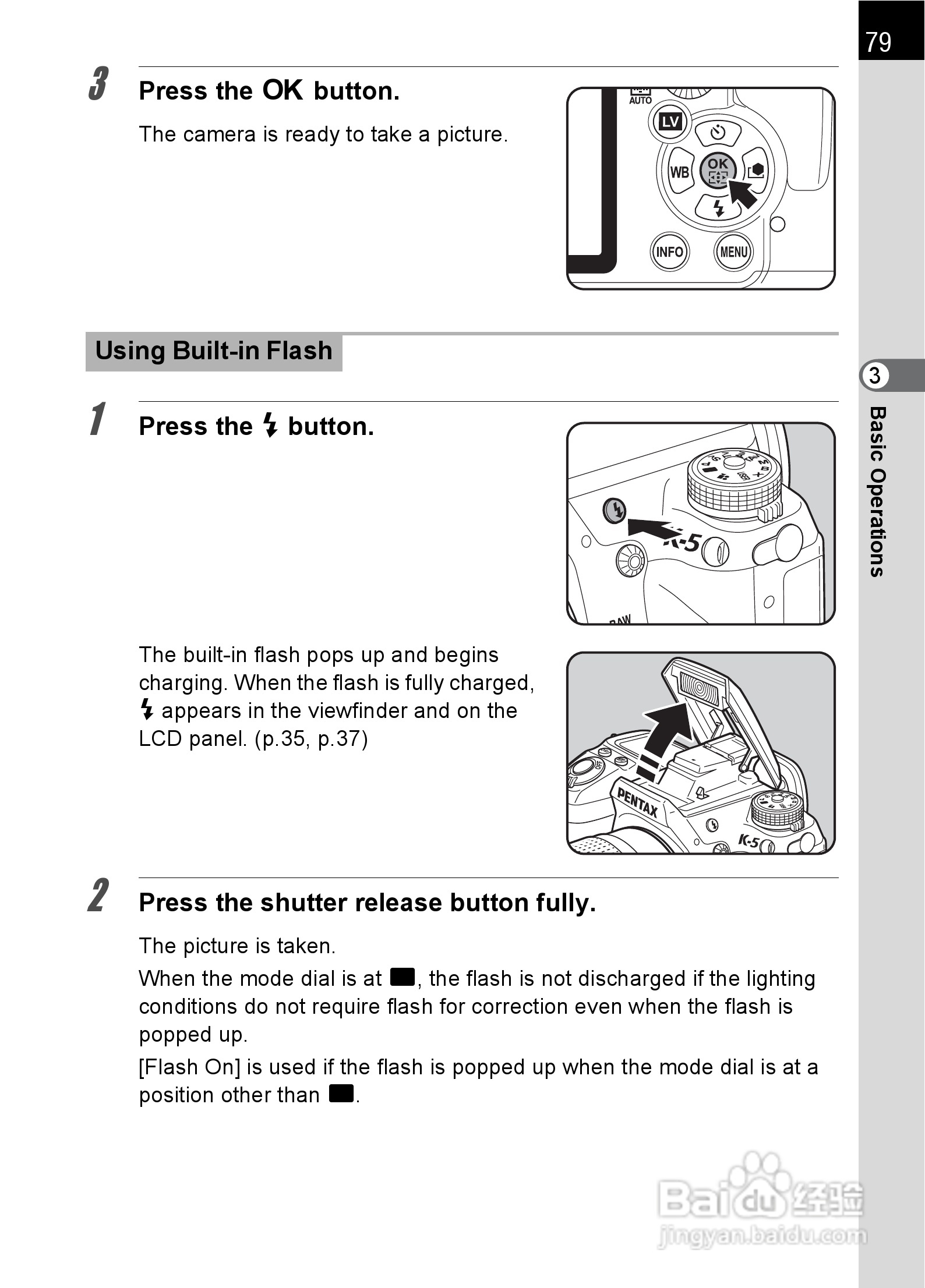 宾得K-5数码相机使用说明书:[9]