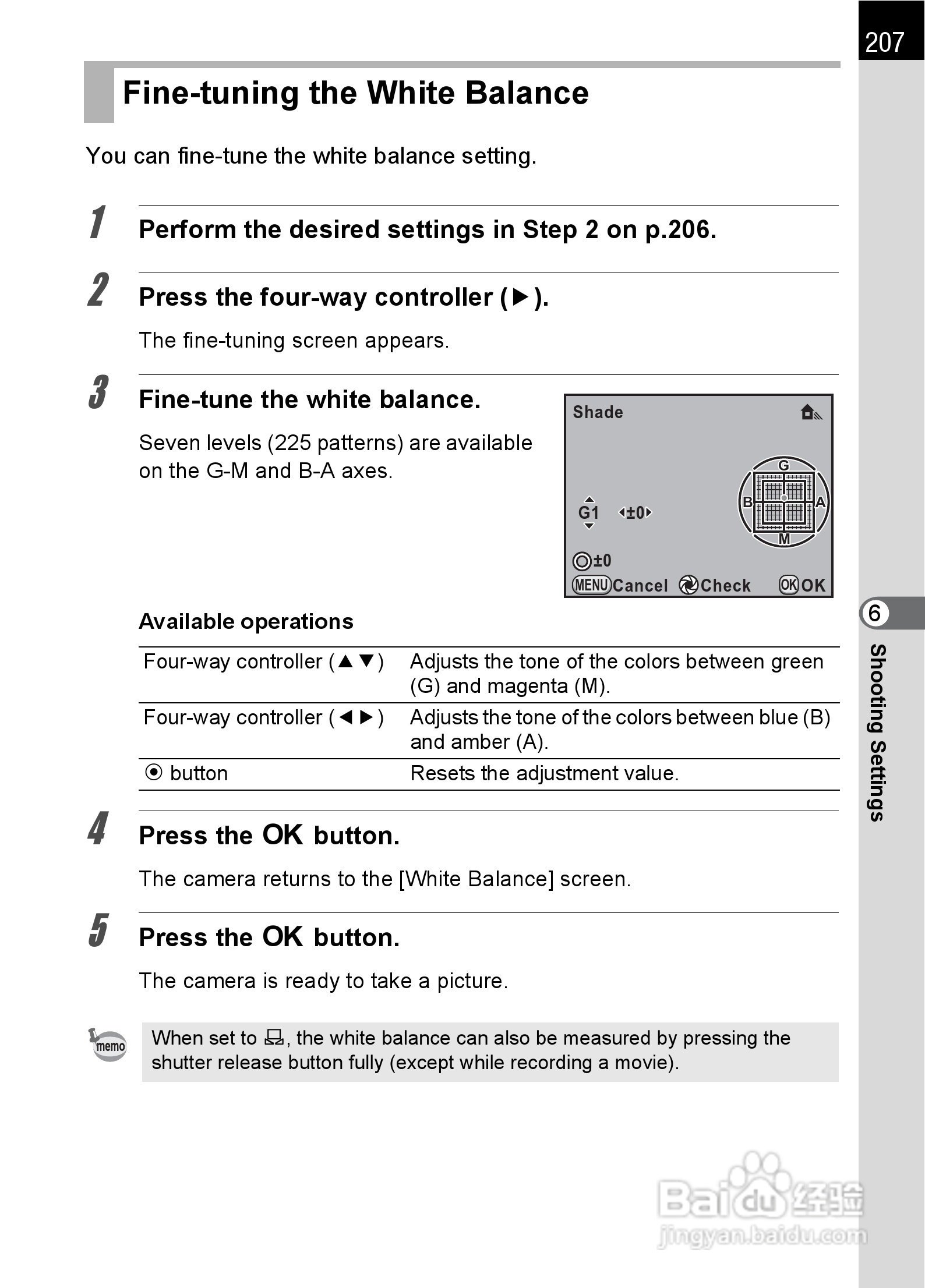 宾得K-5数码相机使用说明书:[21]