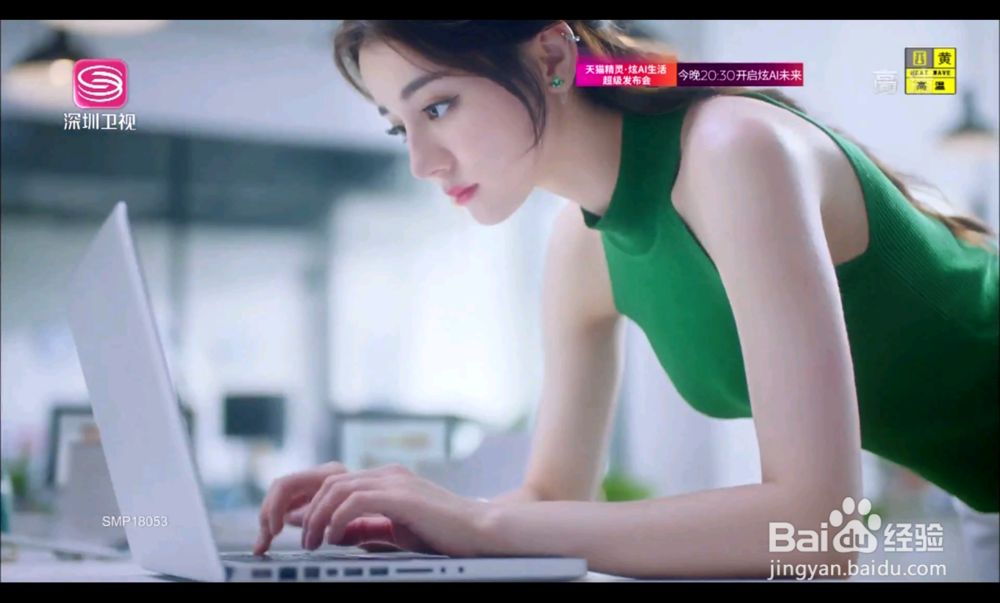 天猫精灵魔盒怎么安装软件看电视