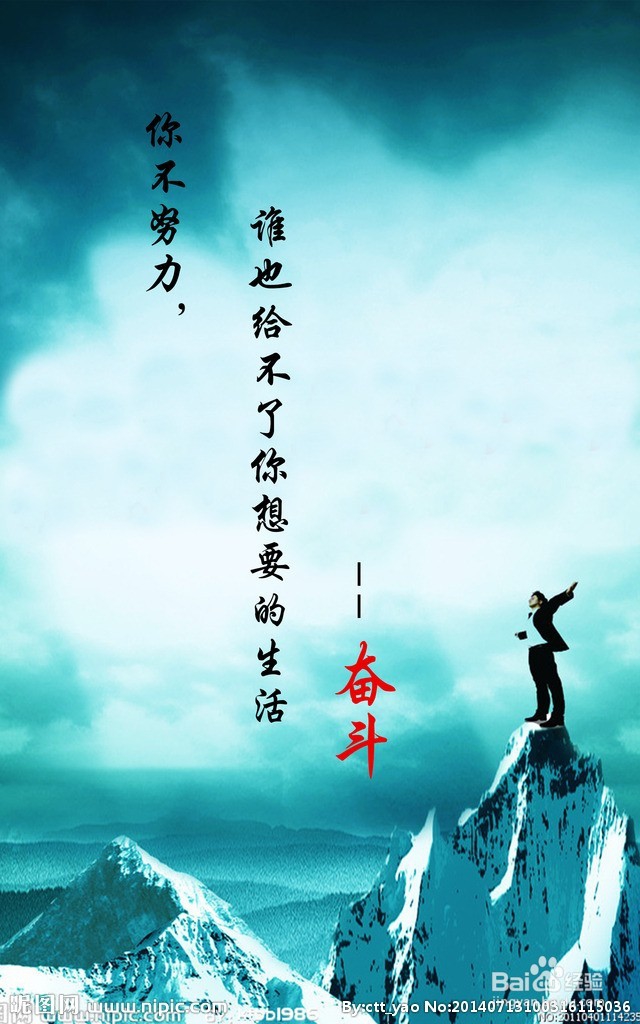 改变美妙人生的50个经典句子，你值得拥有！