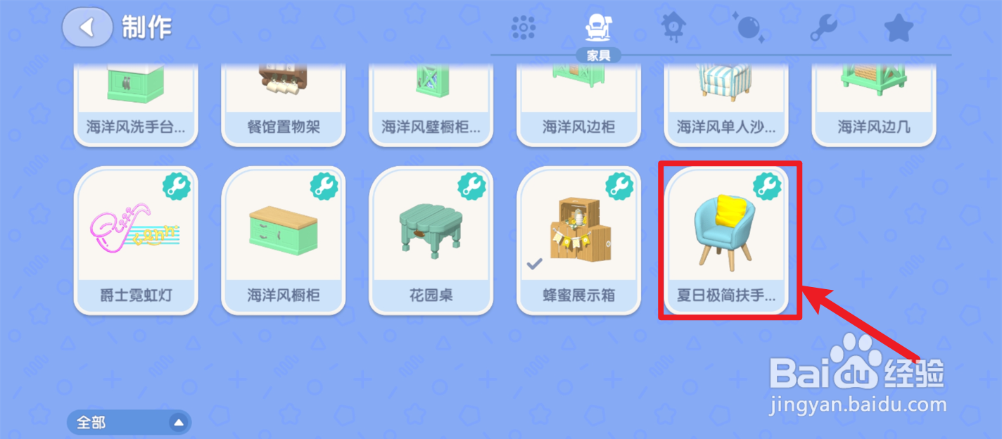 心动小镇小黄鸭材料包有什么用