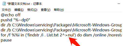 Windows找不到文件‘regedit’,打不开注册表