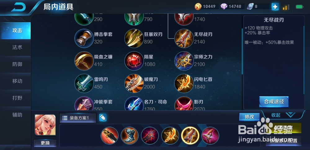 王者荣耀公孙离玩法