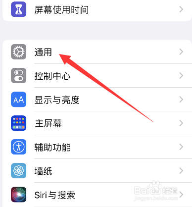 iphone手机智能标点如何设置
