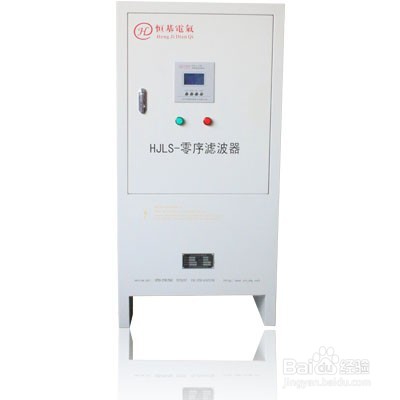 零线电流过大原因