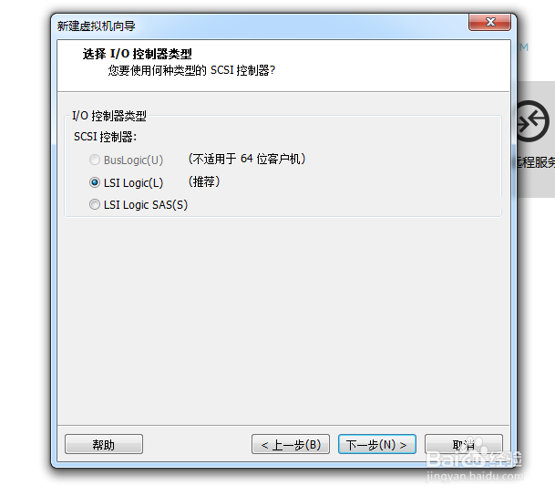 虚拟机安装centos7系统超详细教程