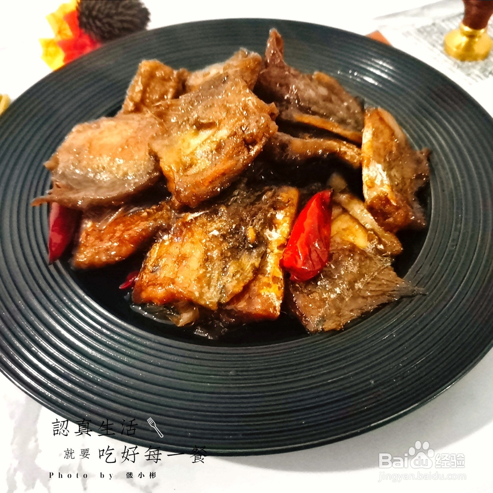 红烧带鱼的做法