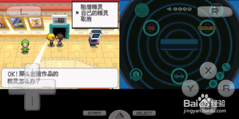 口袋妖怪黑2电影淡竹男怎样拍出猎奇效果