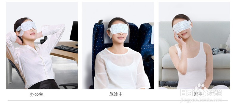 如何解决黑眼圈