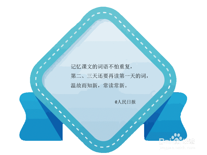 如何在短时间内提升背诵记忆力的16种方法?