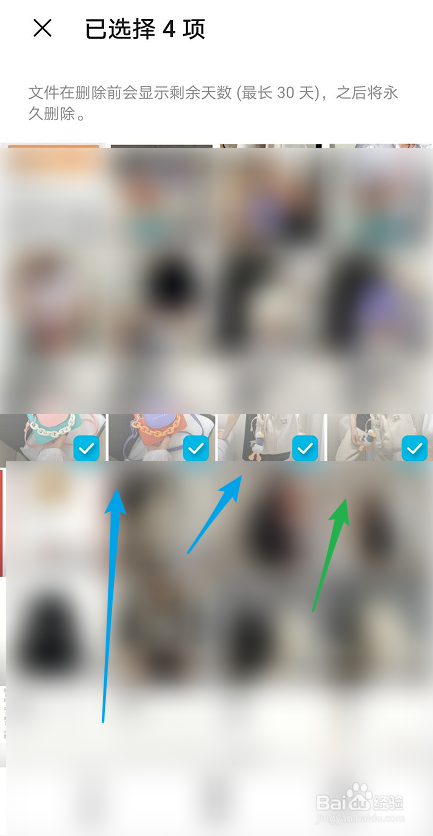 华为图库如何批量恢复已删除图片