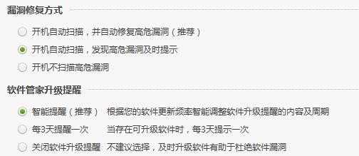 如何管理弹窗？