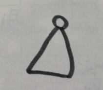 简笔画 小松鼠的画法