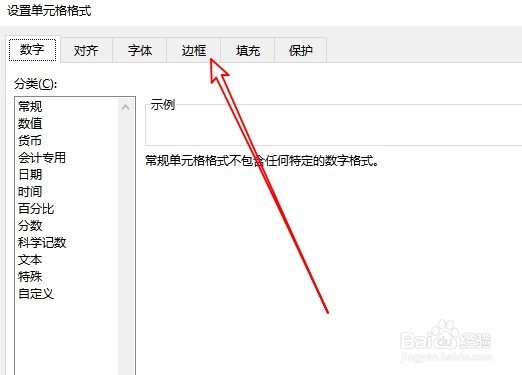 excel2016怎么样设置打印网格线 如何打印表格线