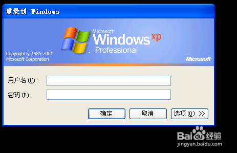 win8/8.1 如何远程连接其他的电脑