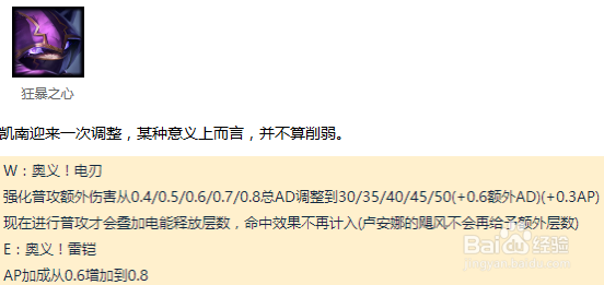 lol国服7.13版本强势上单