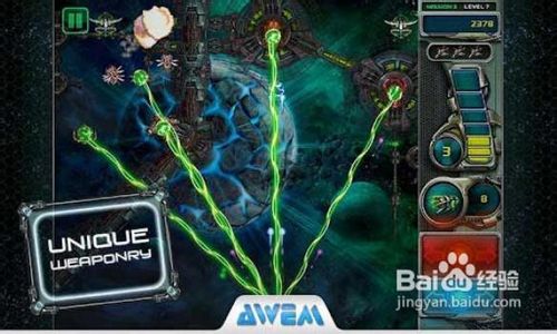 星际护航3的游戏攻略