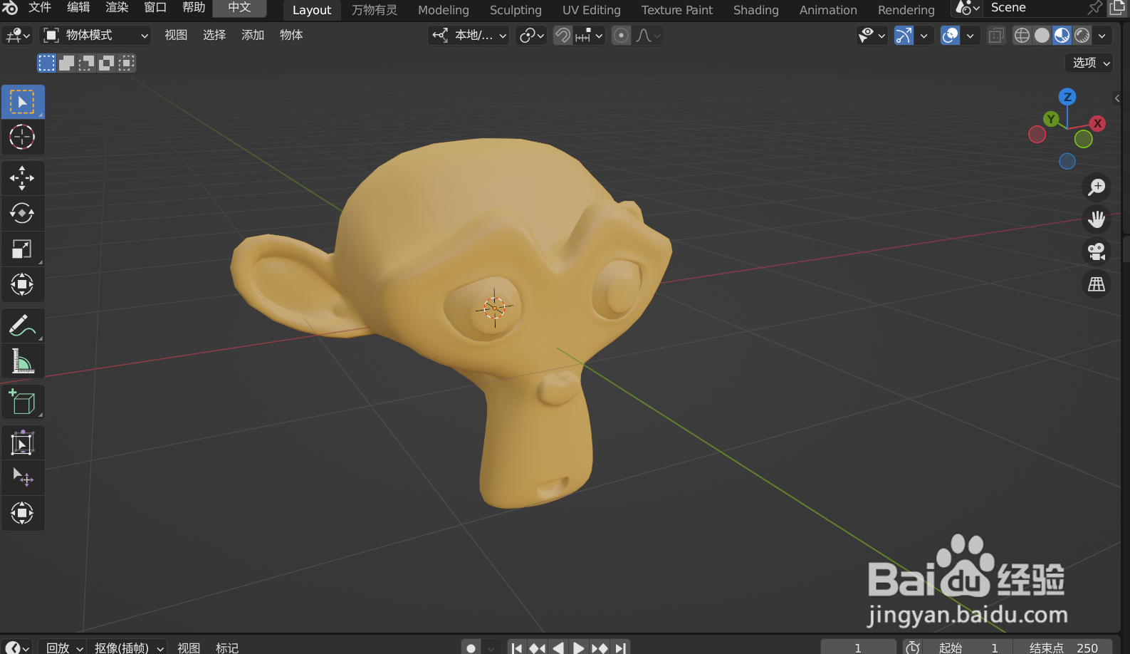 Blender中如何给模型添加轮廓线