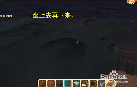 迷你世界生存破坏基石教程