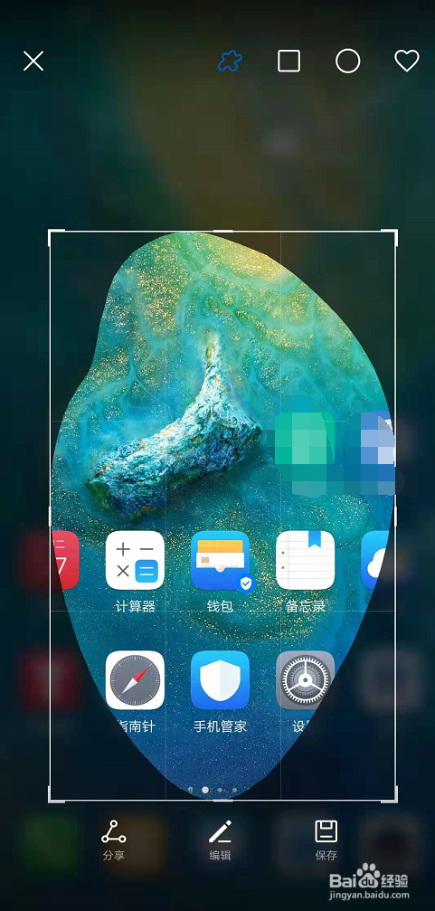 华为手机怎么截图手机屏幕