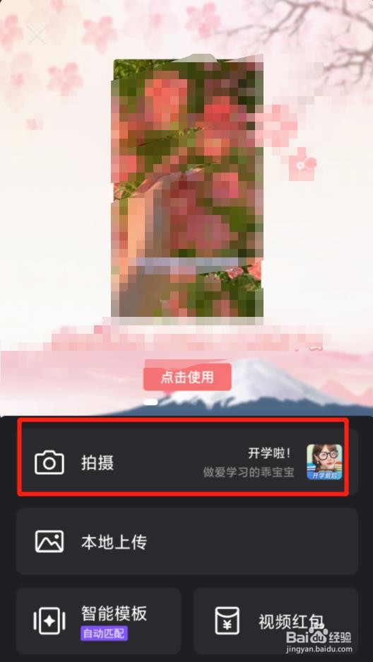怎么能扫5元纸币能出现3D泰山观日峰