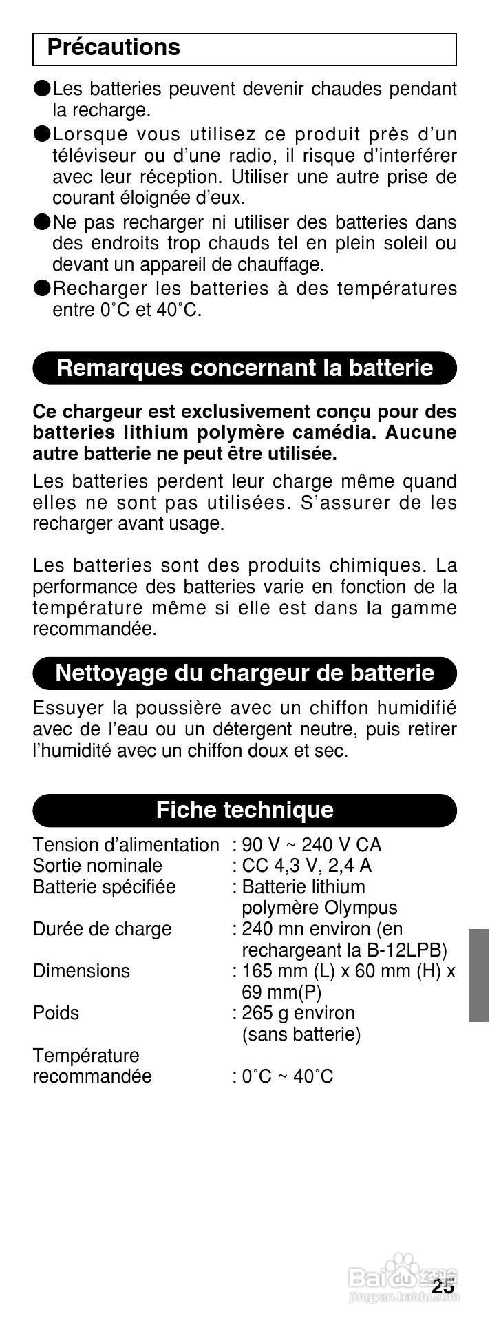 OLYMPUS B-20LPC相机充电器使用说明书:[3]