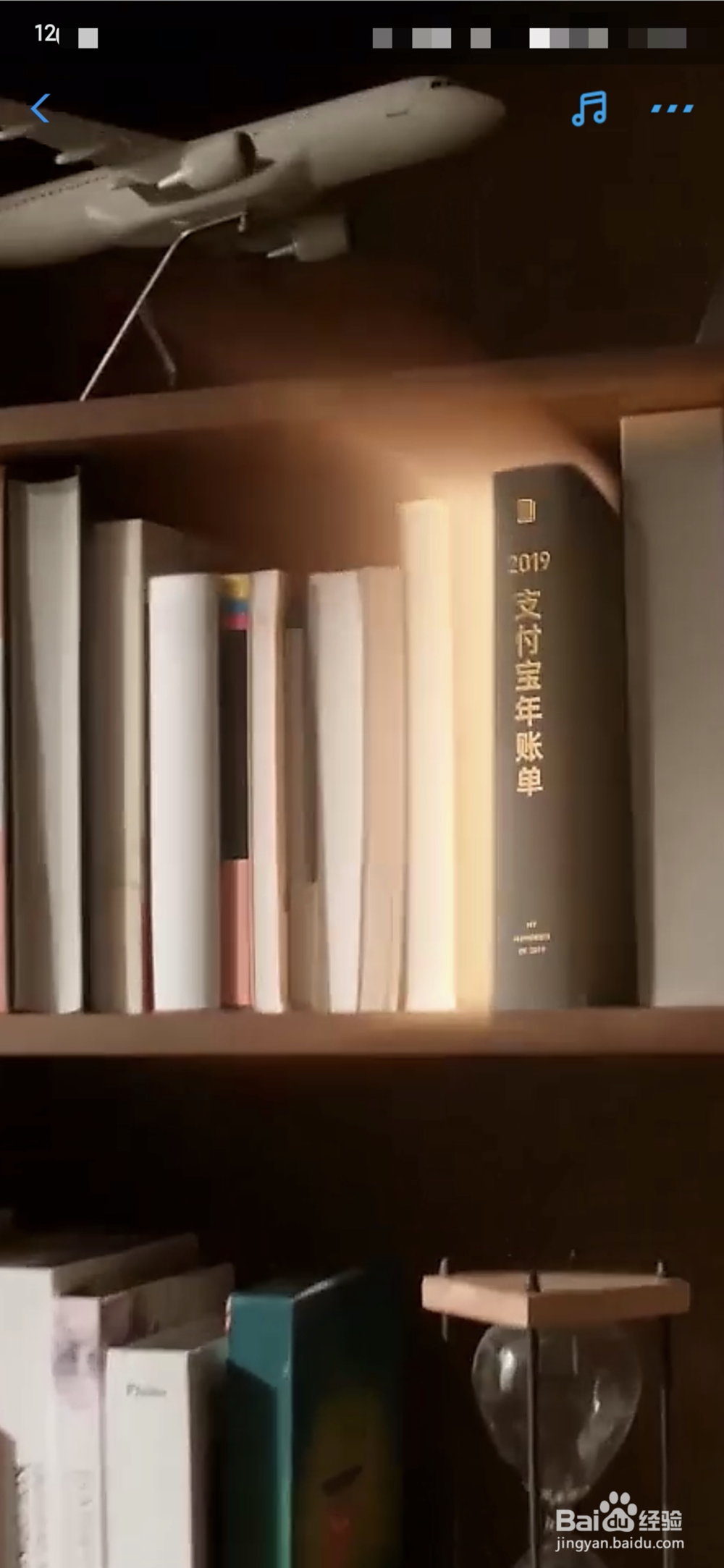 支付宝账单查询