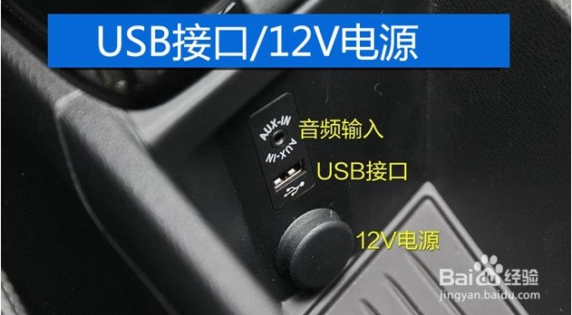 2021款宝马x1车内功能键图解