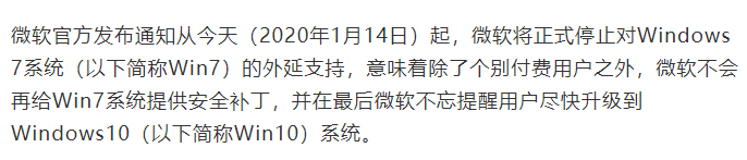电脑windows7旗舰版老吗