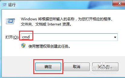 怎样解决系统无法关机和重启和格式化u盘