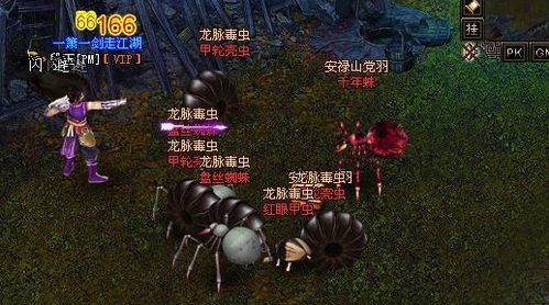 御剑江湖十大任务助你成长