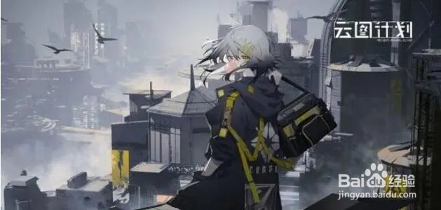 云图计划10月28日更新公告