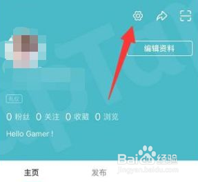 Taptap怎么开启默认静音播放