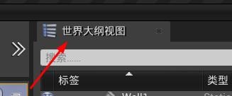 ue4如何配置全局距离场查看距离