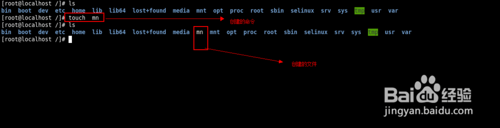 linux下创建文件和文件夹