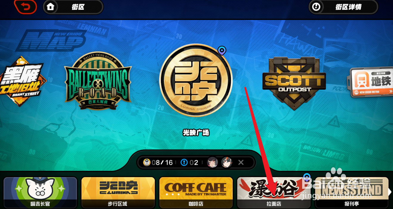 绝区零青衣和朱鸢在哪里
