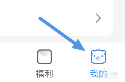蛮多小说app怎样开启青少年模式选项