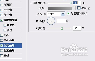PS蓝冰文字制作方法