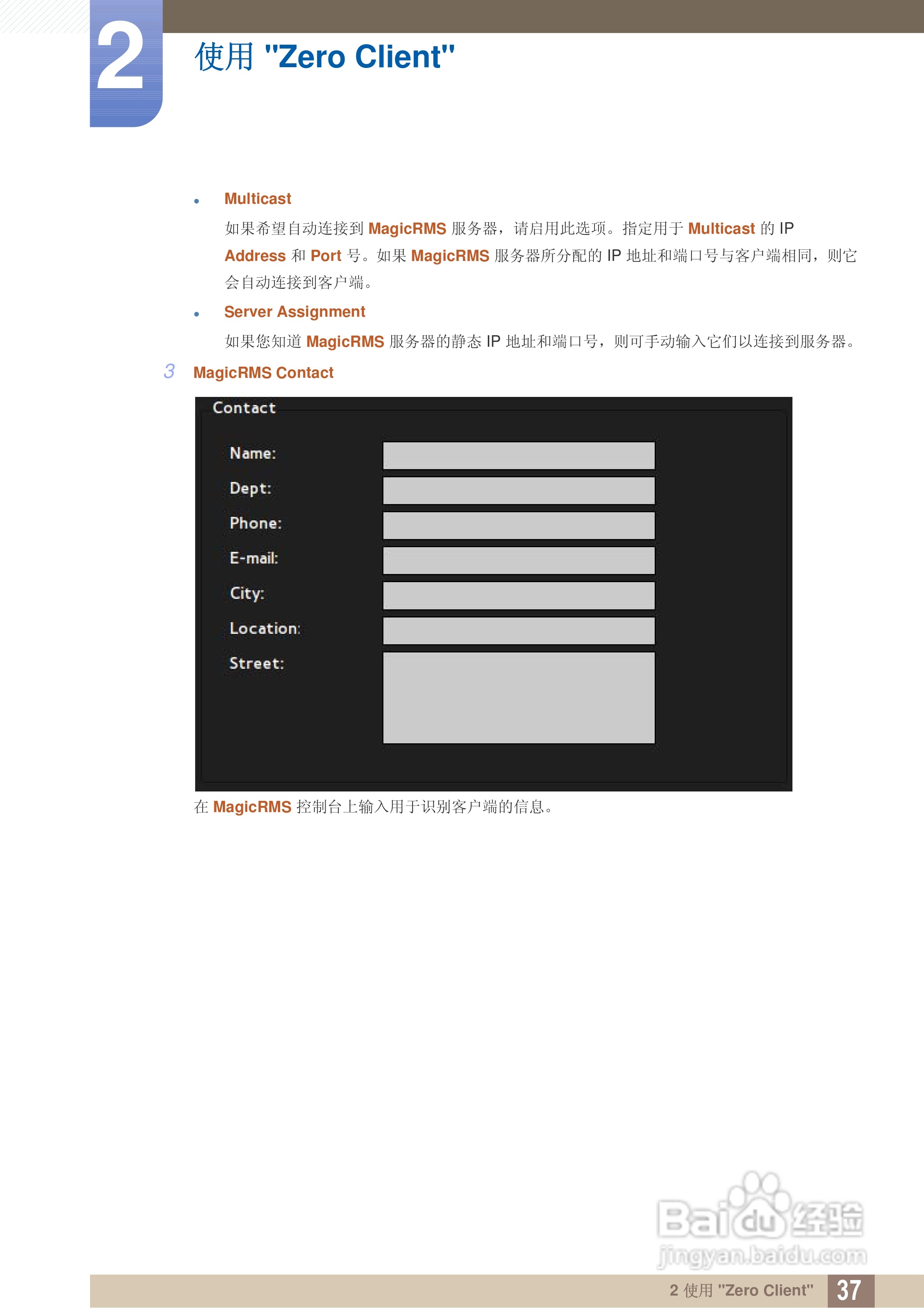 三星TS240C液晶显示器使用说明书:[4]