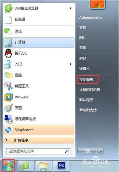 如何解决Win7无法启动