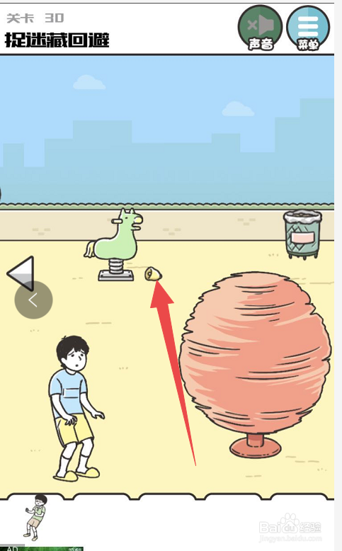 神回避3手游攻略之第三十关