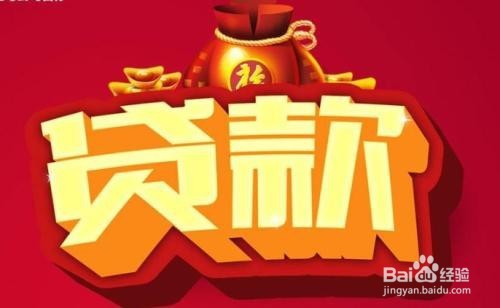 买房没有流水账怎么办