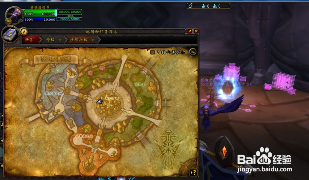 奥伯莱恩,裂魂之剑幻化外观获取方法