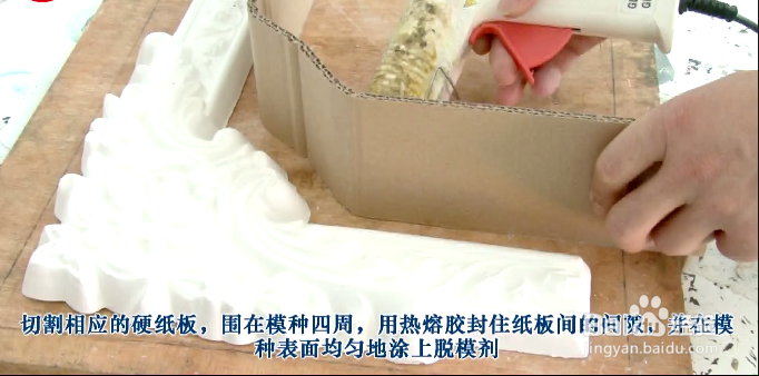 揭秘欧式的建筑怎么做成--模具硅橡胶