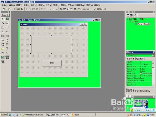 vB是怎么通过事件方法控制控件的